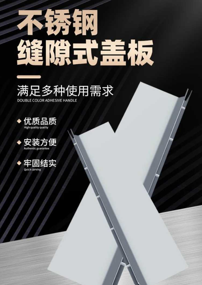 邵东不锈钢缝隙排水沟盖板展示